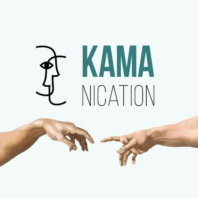 KAMAnication PRO SMM | digital-маркетинг | менеджмент проєктів