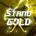 StandGold private official