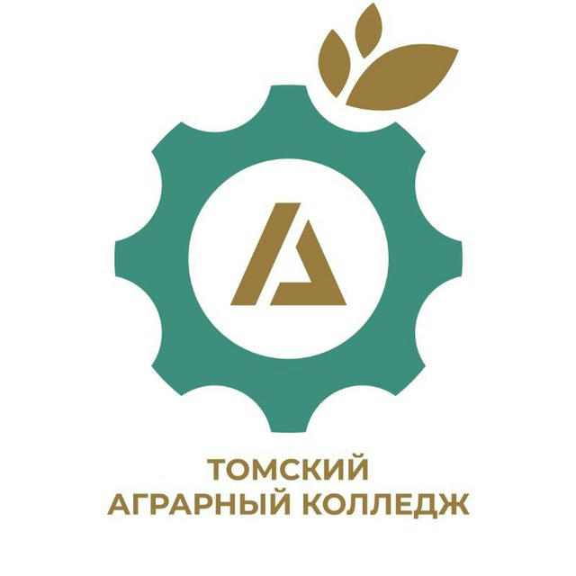Томский аграрный колледж