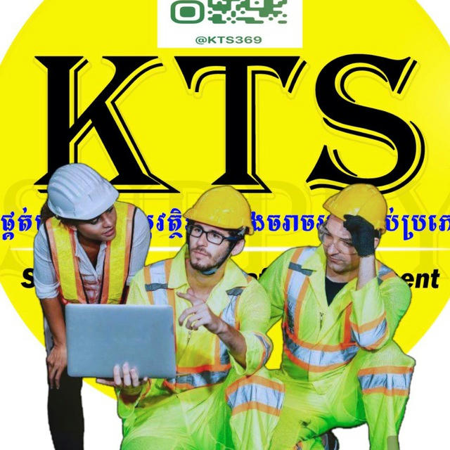 KTS SUPPLY ផ្គត់ផ្គង់សម្ភារះសុវត្ថិភាព ចរាចរណ៍សំណង&គ្រឿងអគ្គីសនី​គ្រប់ប្រភេទ​