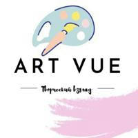 Art vue_Творческая группа художников