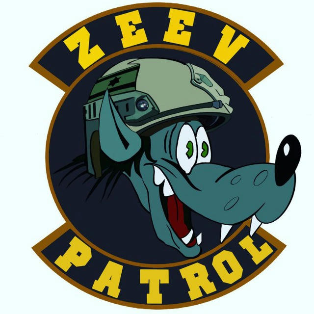 ZeevPatrol