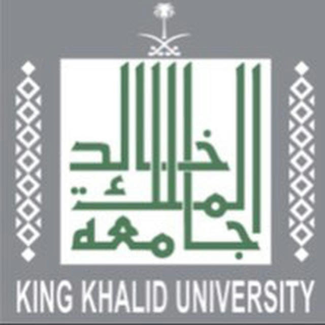 تحضيري صحي (kku)-2023