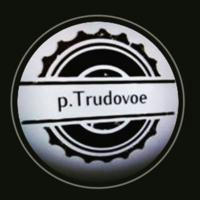 p.Trudovoe