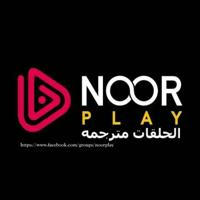 ⚔️ نور بلاي_Noorplay🌹⚔️