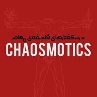 Chaosmotics | کائوسموتیکس