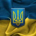 Насправді вільна Україна