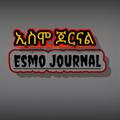 ኢስሞ ጆርናል/Esmo Journal✳️