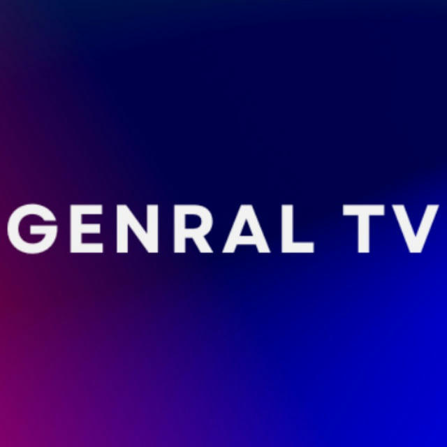 تطبيق جنرال تي في |Genral tv