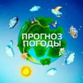 Погода Ульяновска и области