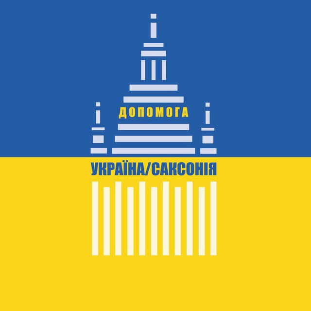 Допомога Україна | Саксонія