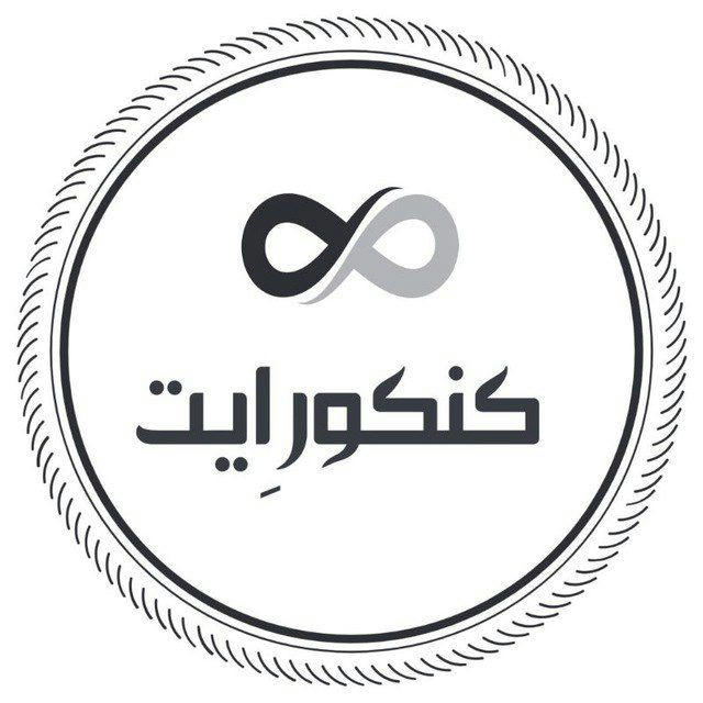 آزمون های استخدامی💎