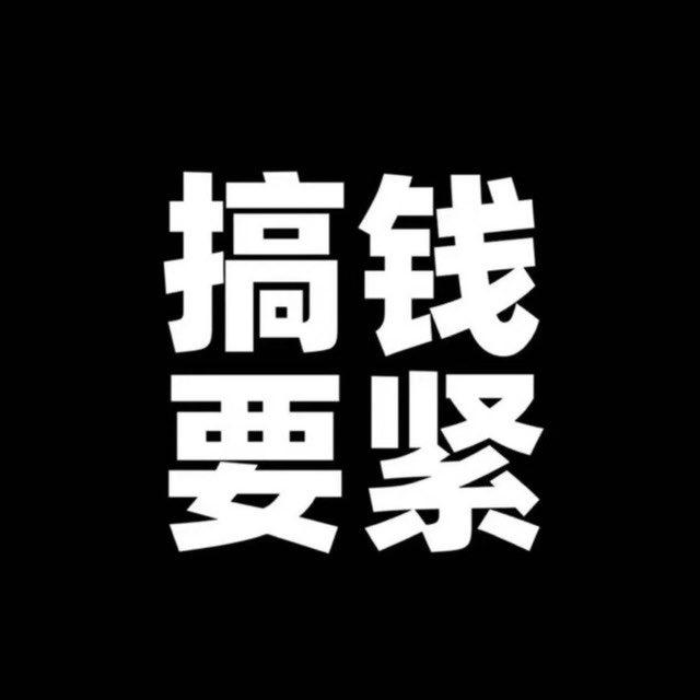 空投微信小程序 日赚1000攻略