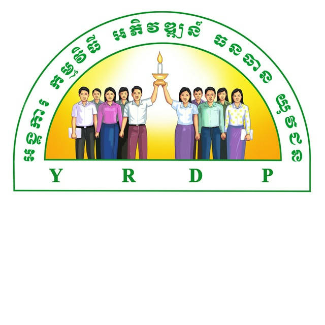 YRDP-វ៉ាយអឌីភី