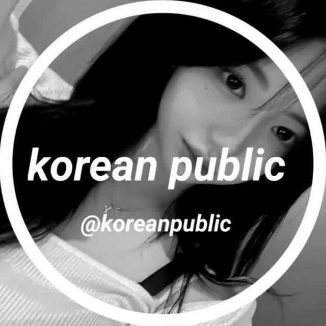 корейский паблик | аватарки и к-поп песни