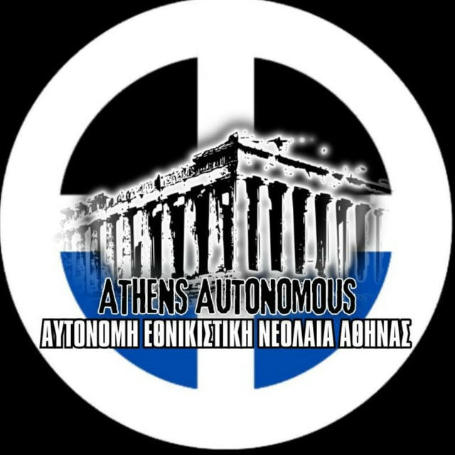 Athens Autonomous 🇬🇷🏴