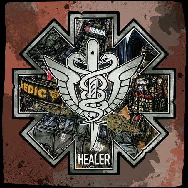 ХИЛЕР l HEALER