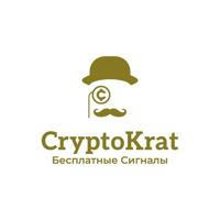 CryptoKrat cигналы и обучение трейдингу