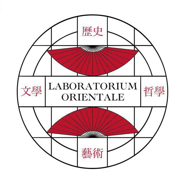 Laboratorium Orientale