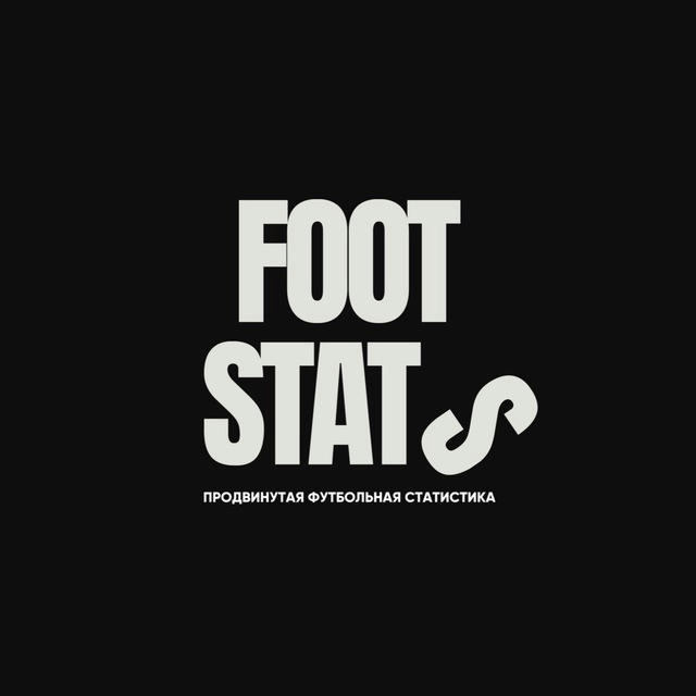 FOOTSTATS