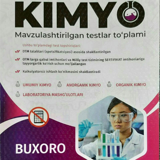 KIMYO || Buxoro kimyo