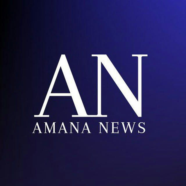 Amana News