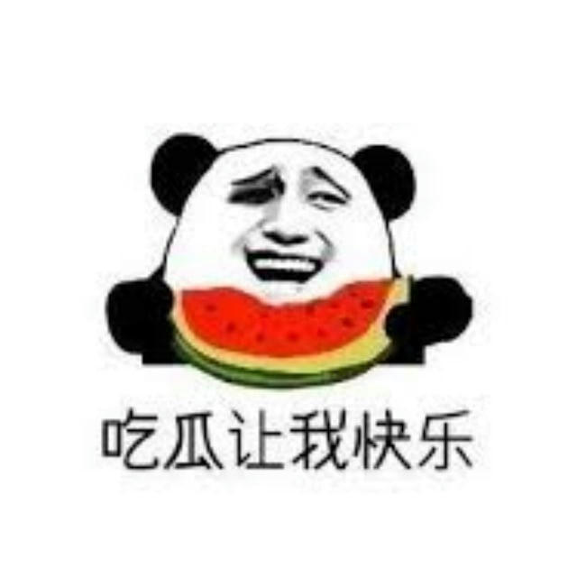 l猎奇 吃瓜 搞笑 八卦 新闻