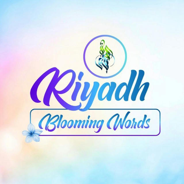 Riyadh Blooming Words