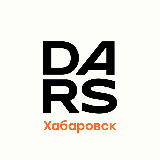 DARS | Хабаровск