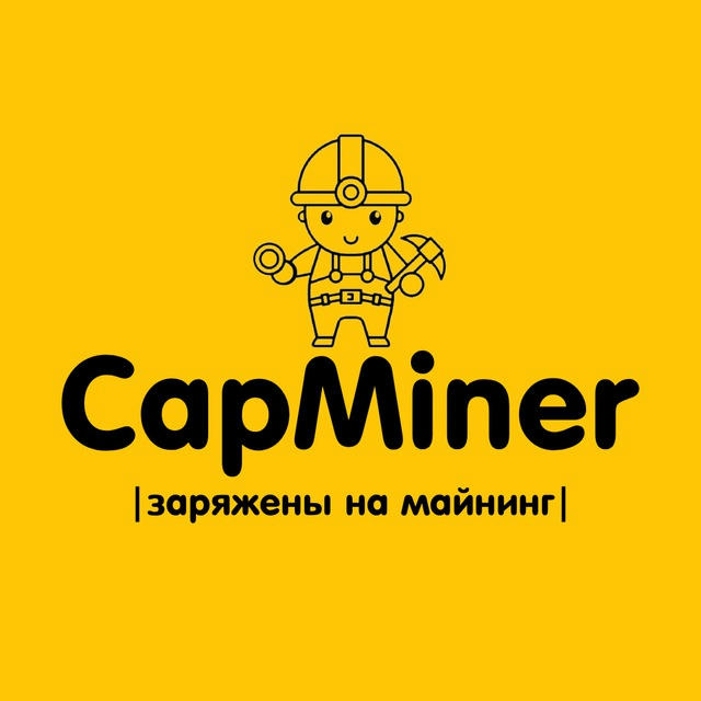 CapMiner "Official"