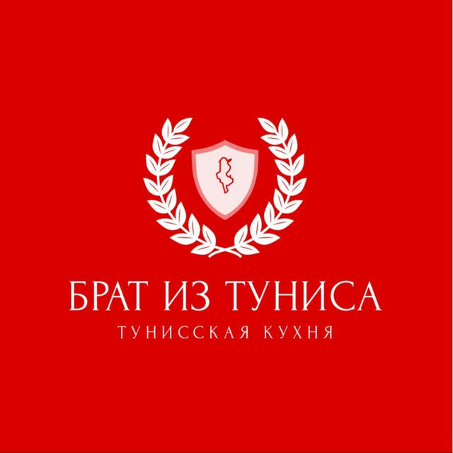 Брат из туниса