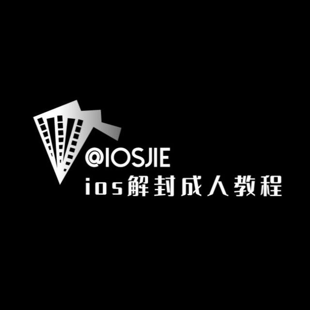 R星 iOS/双向解除教程 @iosjie