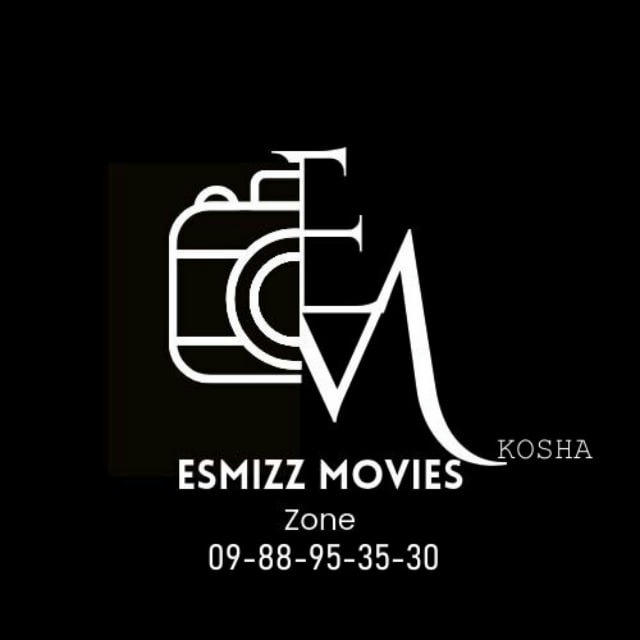 Esmizz Movie Zone ቆሼ 🇪🇹