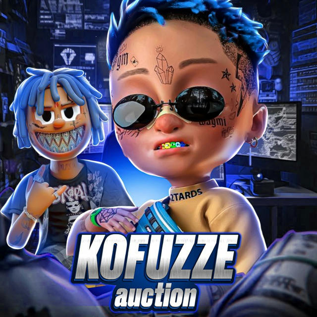 KOFUZZE AUCTION | Аукціон Одягу