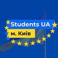 🇺🇦 Students UA - Інфо