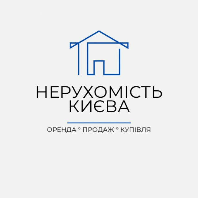 Нерухомість Києва | ОРЕНДА ТА ПРОДАЖ |