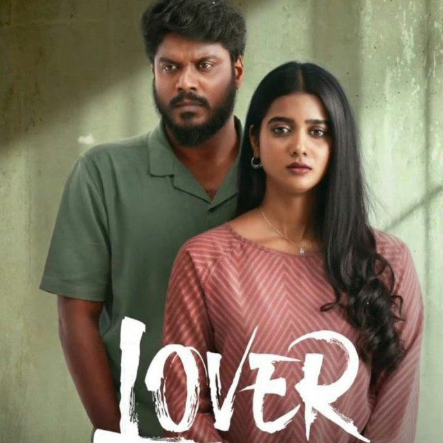 Lover HD