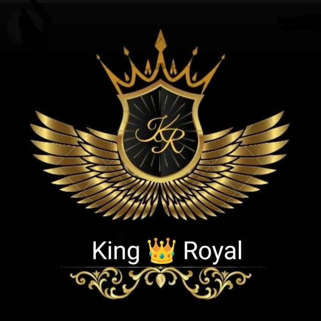 King Royal