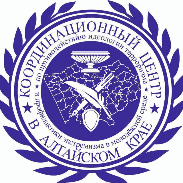 Координационный центр Алтайского края