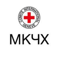 МКЧХ | ICRC