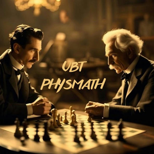 UBT | PHYSMATH | 2024