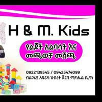 H&M kids