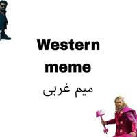 Western_meme
