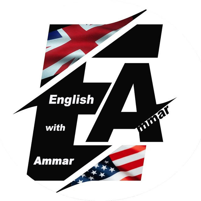 English with Ammar .