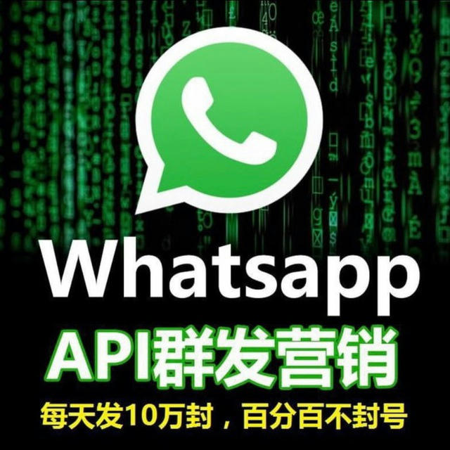 🔥Whatsapp群发 全球精准数据采集，ws群发，ws拉群，FB群发，SMS短信群发，GV群发，邮件群发，tg群发，Viber群发 全球引流 引粉 打粉✈️