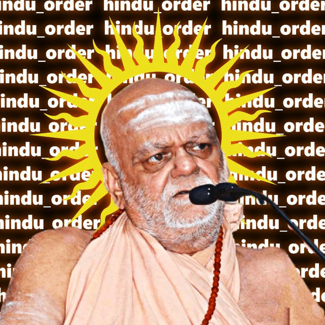 The Hindu Order