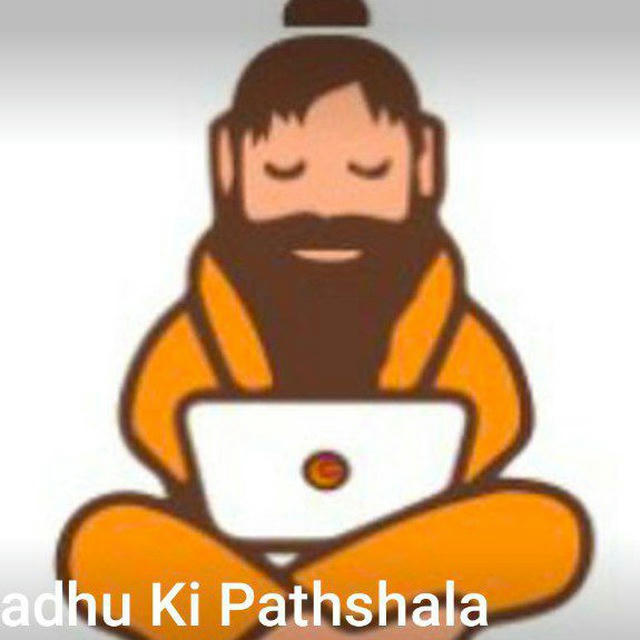 Sadhu ki Pathshala 1
