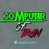 COMPUTER OF IRAN