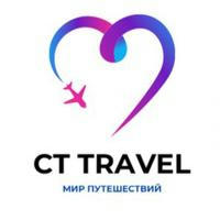 CT Travel | Выгодные туры