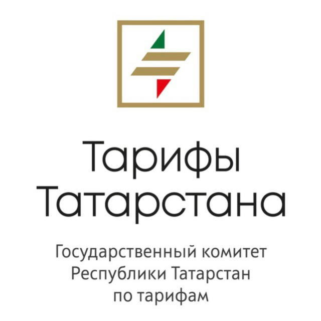Тарифы Татарстана